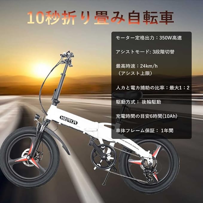 予備用バッテリー 10ah 大容量バッテリー Flyfish 自転車専用 500w inch かわいい