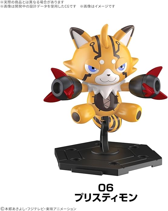 Digimon Gathering Part.01