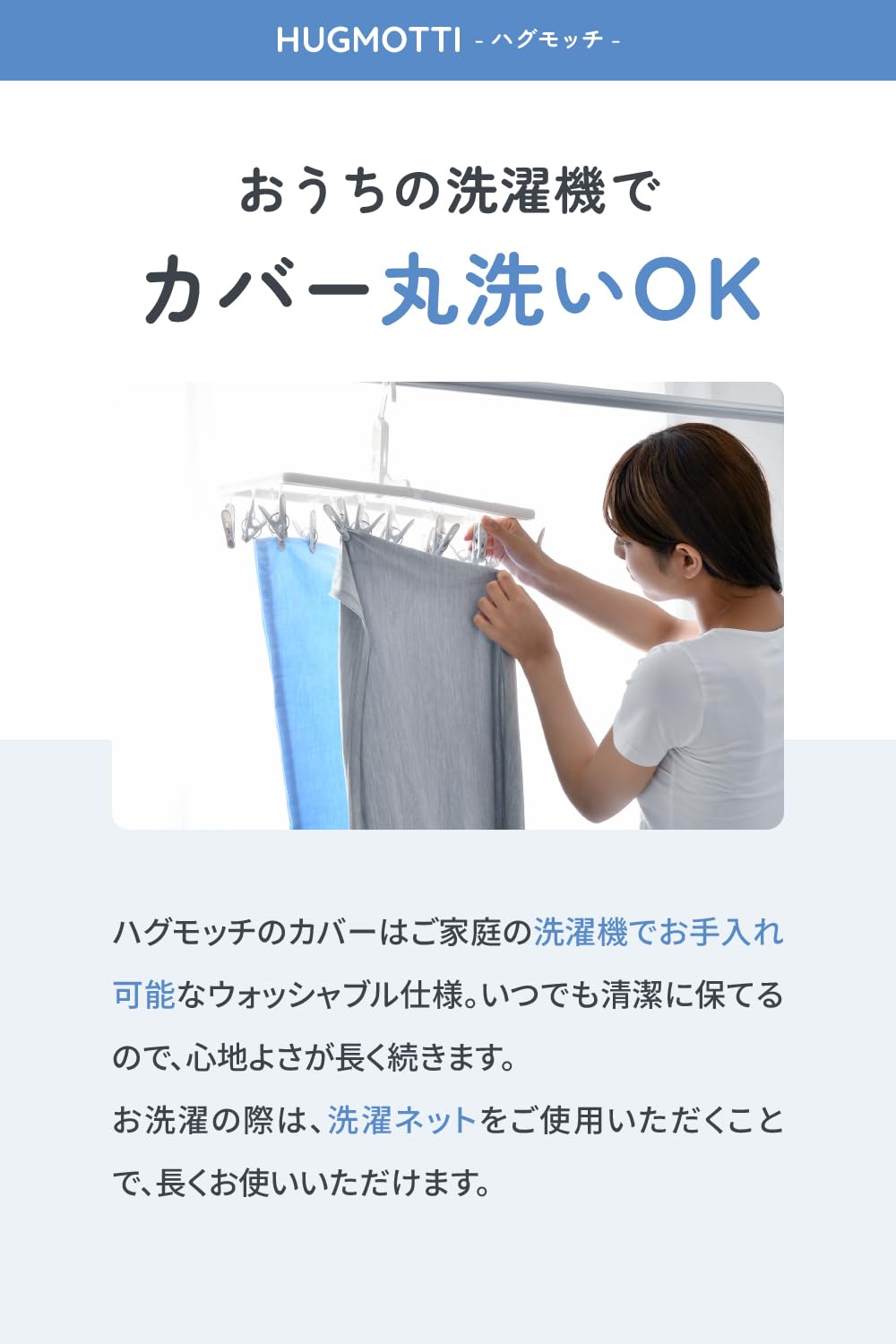 新品　ハグモッチ　エレガントグリーン Amazon.co.jp: ハグモッチ® 交換カバー 抱き枕 カバー 洗濯機で