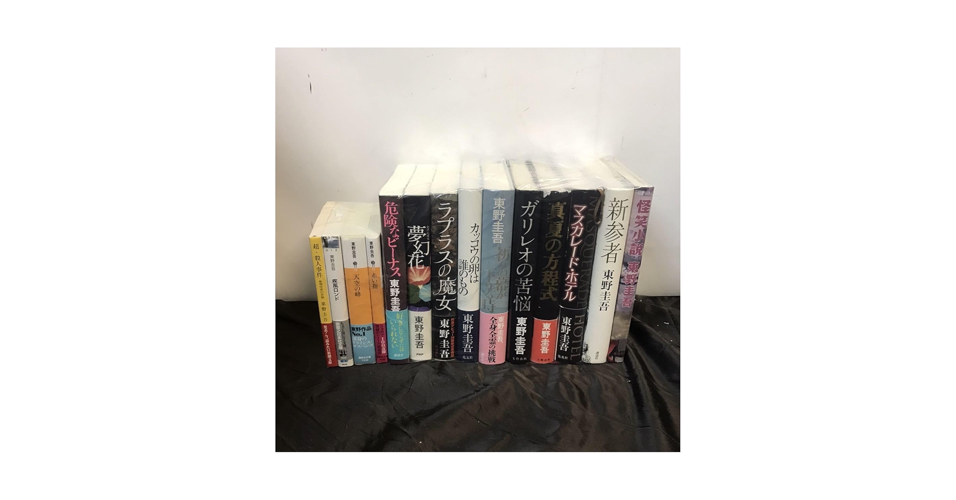 Amazon.co.jp: 東野圭吾 小説 14冊セット ハードカバー 単行本