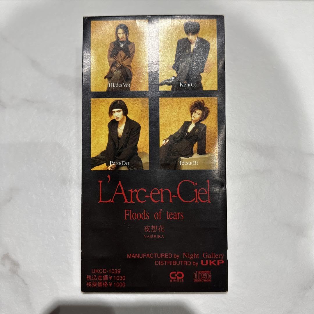 Amazon.co.jp: 中古 Floods of tears 夜想花 : おもちゃ