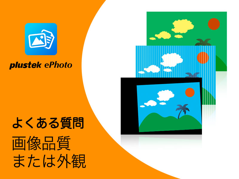 Amazon | Plustek フォトスキャナー - ephoto Z300 (2 秒での写真を