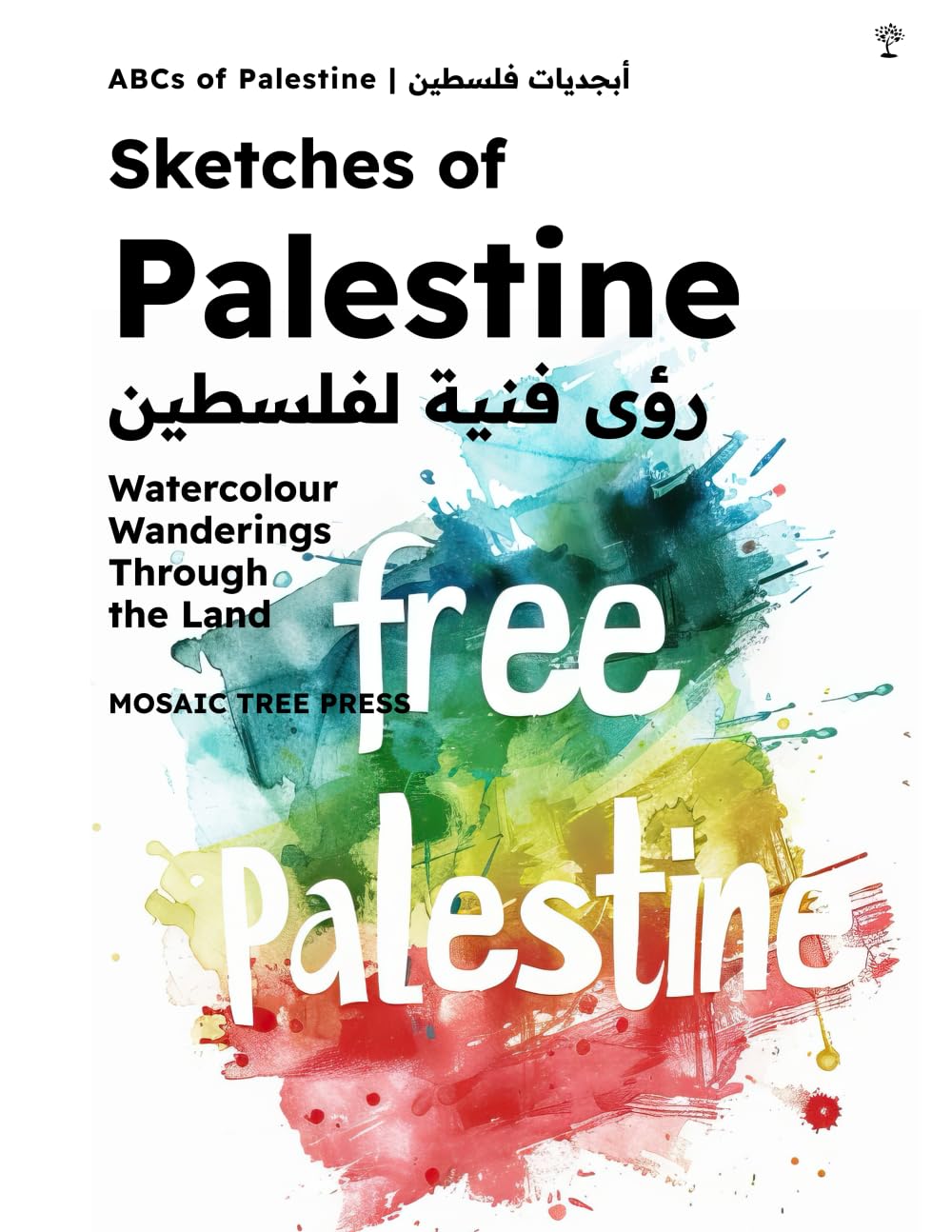 Sketches of Palestine (رؤى فنية لفلسطين): Watercolour Wanderings Through the Land (ABCs of Palestine & The Palestinian Culture & People)