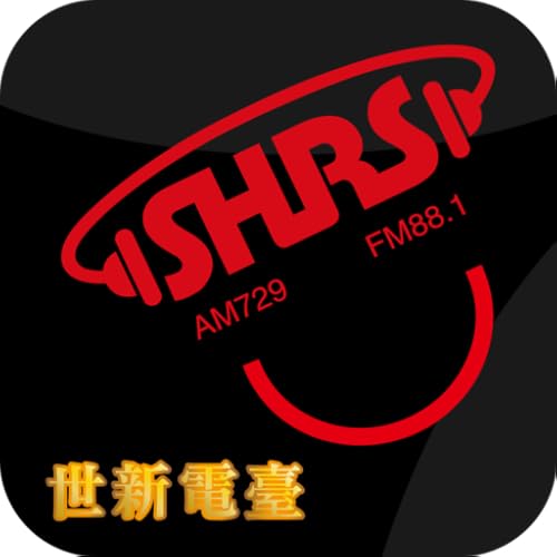 Shih Hsin Radio Station - //medicalbooks.filipinodoctors.org