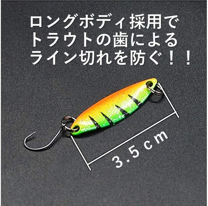 釣り具 ルアー 令和色 スプーン 2 5g ルアーセット 6色セット 渓流ルアー 管釣りルアー トラウトルアー ニジマスルアー ナイトアーミー 好きに