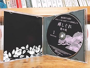 藤沢周平を読む 蝉しぐれ CD 16巻セット Amazon.co.jp: 人気廃盤レア『藤沢周平を読む 蝉しぐれ』 CD全集