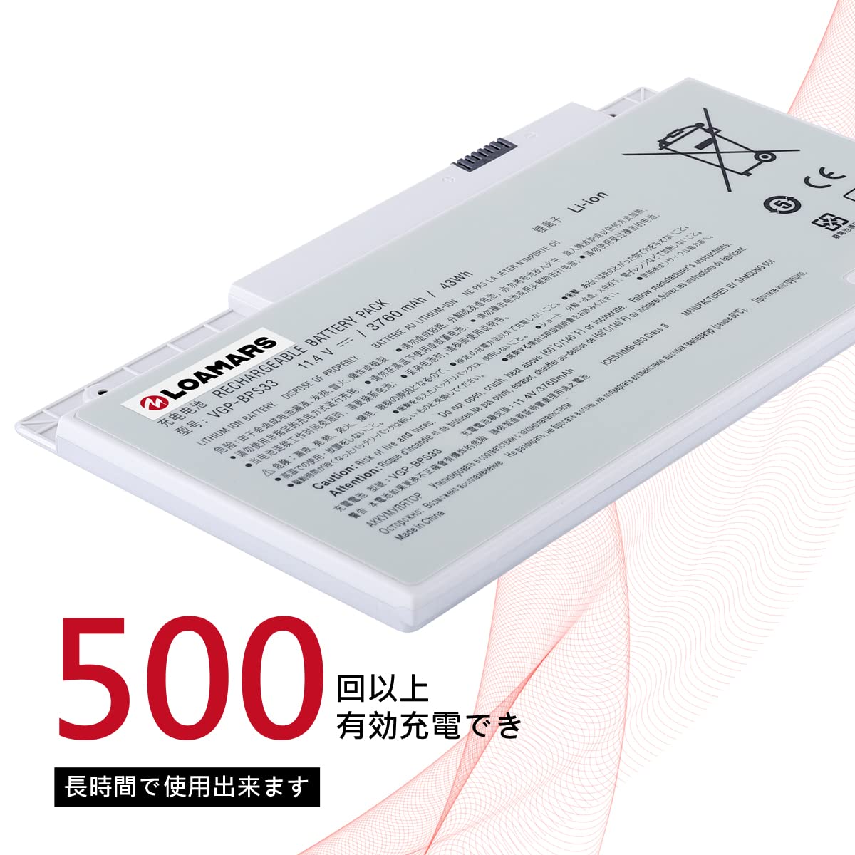 Amazon.co.jp: Loamars SONY VGP-BPS33 交換バッテリー11.4V 3760mAh