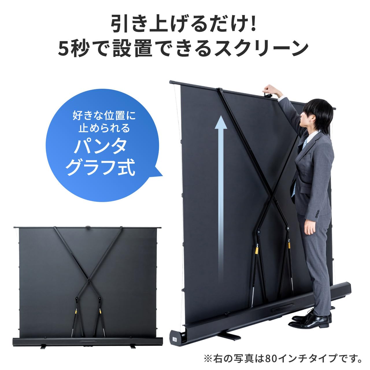 Amazon | サンワダイレクト プロジェクタースクリーン 100インチ 自立
