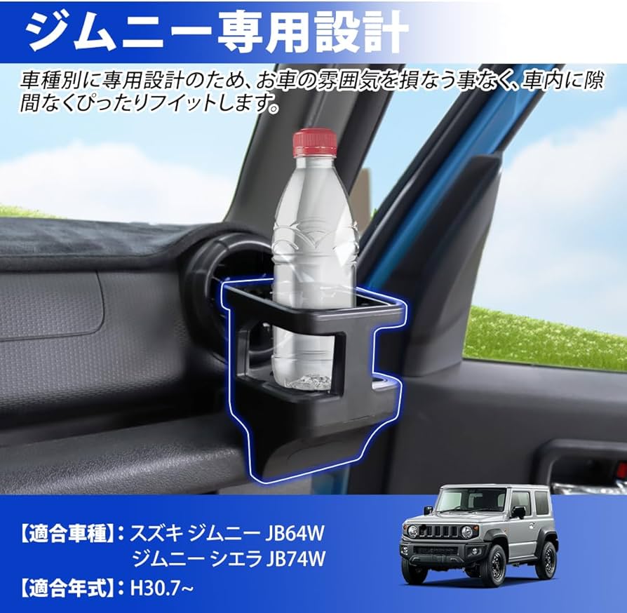 Amazon | 【令和4年 登場新モデル】SUNIVIC スズキ ジムニー JB64 JB74 Amazon | 【令和4年 登場新モデル】SUNIVIC スズキ ジムニー JB64 JB74