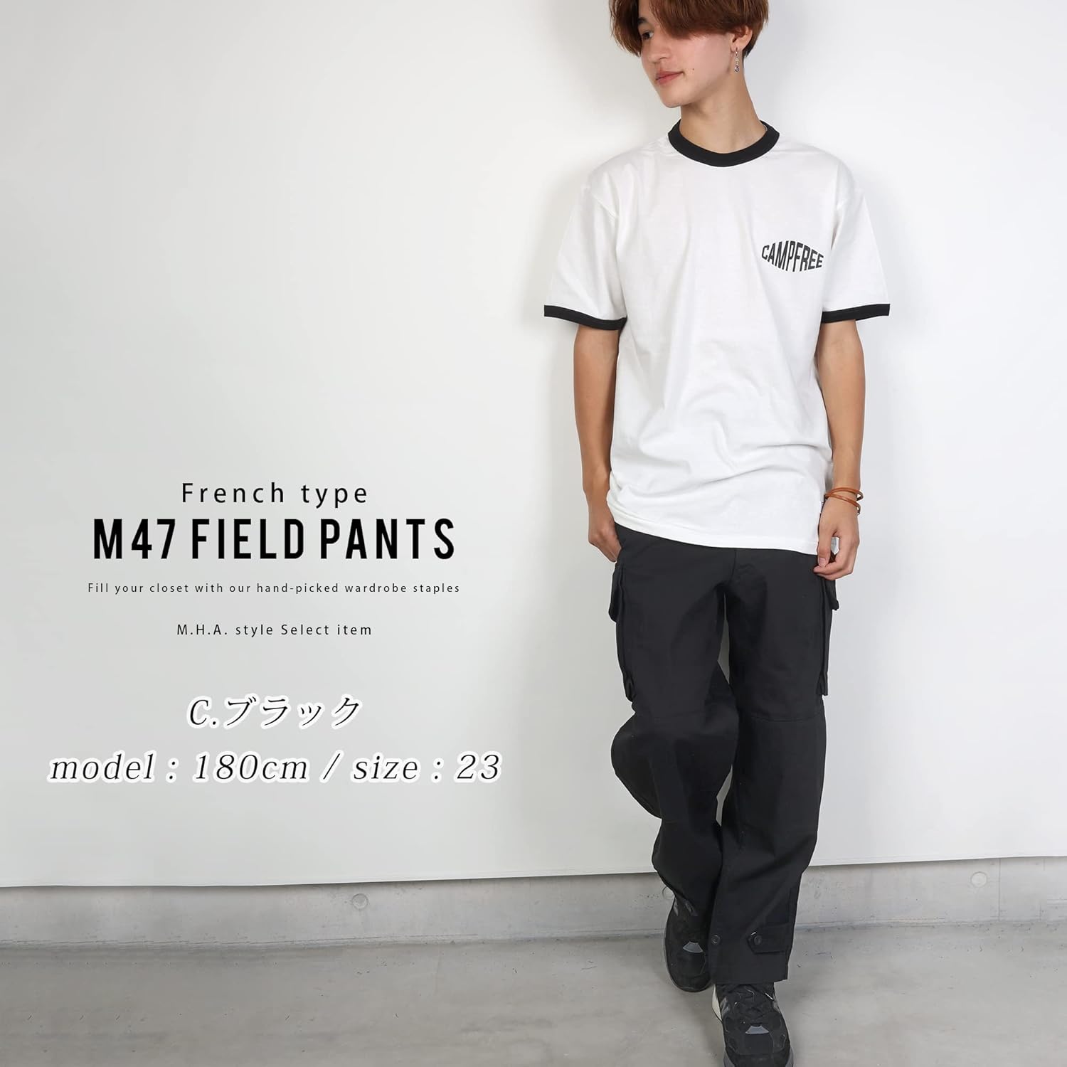 [エムエイチエー] M.H.A.style カーゴパンツ フランスタイプ M47 フィールドパンツ 仏軍レプリカ 後期型 (ヘリンボ