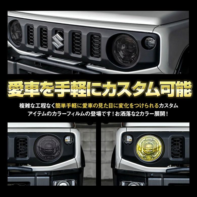 Amazon | シェアスタイル カット済み ジムニー ジムニーシエラ