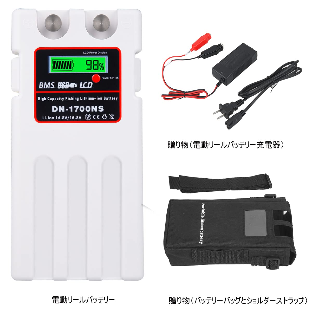 Amazon | Vinteky ダイワ シマノ 電動リール用 DN-1700NS