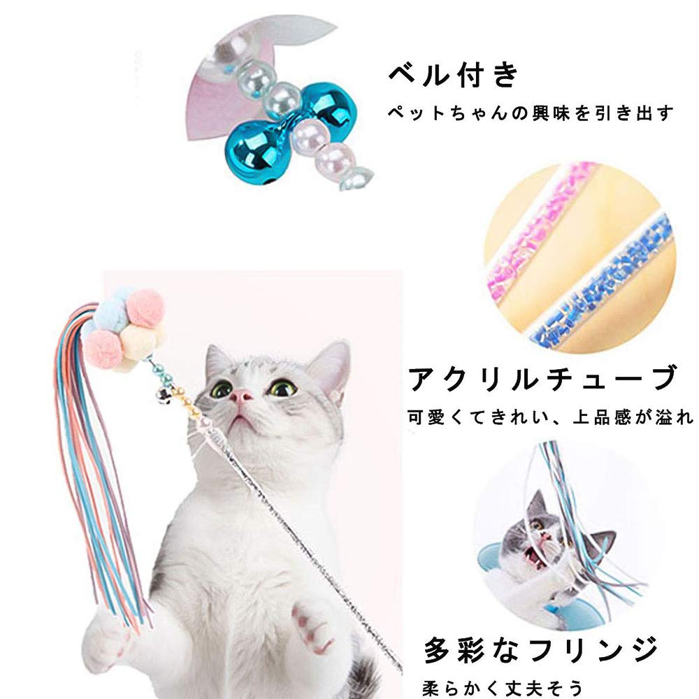 へつひもねこ Amazon.co.jp: ランダムカラー 猫じゃらし紐 釣り竿 かしゃかしゃ