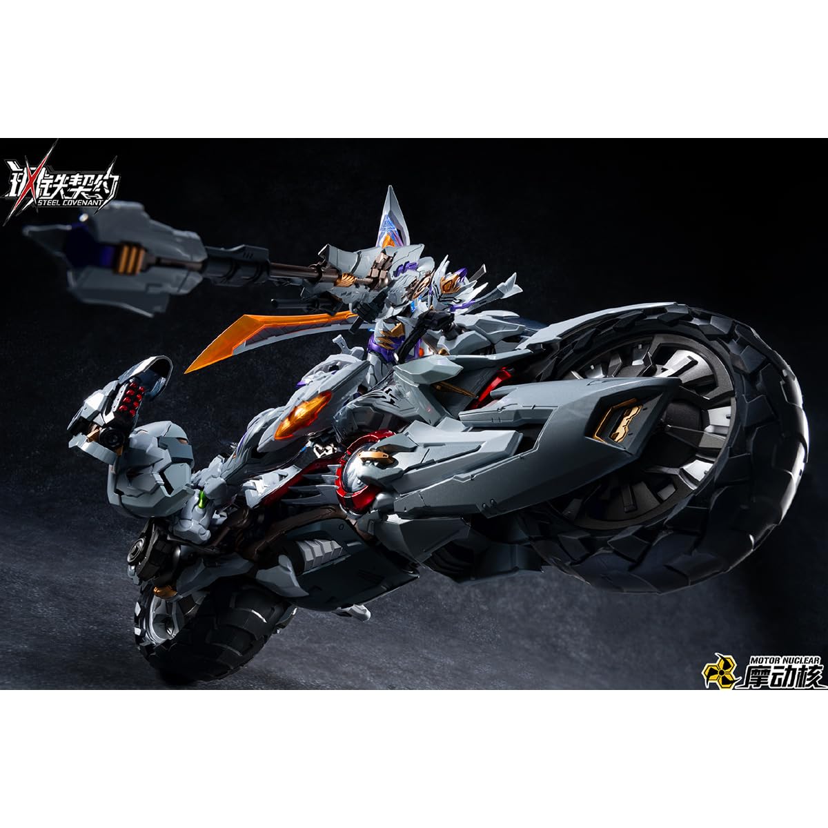 HIPLAY Motor Nuclear Steel Covenant White Tiger (MNZ-GT01X) Zestaw Figurki Motocyklisty