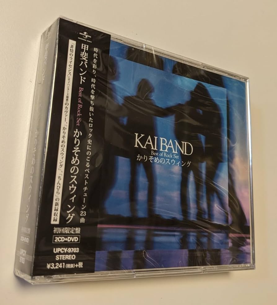 新品　CD　甲斐バンド　Best of Rock Set かりそめのスウィング Amazon.co.jp: Best of Rock Set「かりそめのスウィング」(初回