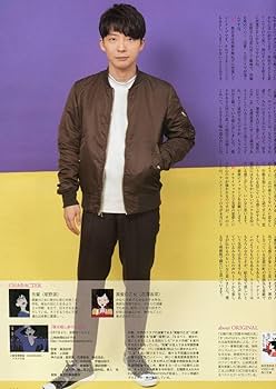 東映ヒーローMAX 11冊セット　菅田将暉　松坂桃李　千葉雄大　佐藤健　福士蒼汰 東映ヒーローMAX 11冊セット 菅田将暉 松坂桃李 千葉雄大 佐藤健