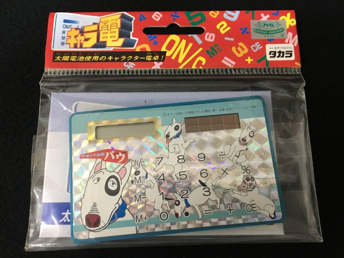 征露岳南武鑑 上 Oda Kaisen / One hundred elders | 古美術瀬戸 征露