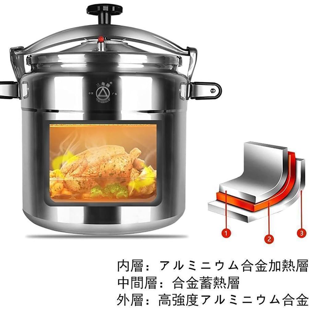 Amazon | 圧力鍋 業務用超大型圧力鍋 7L-70L 高圧 防爆 気密性が高く