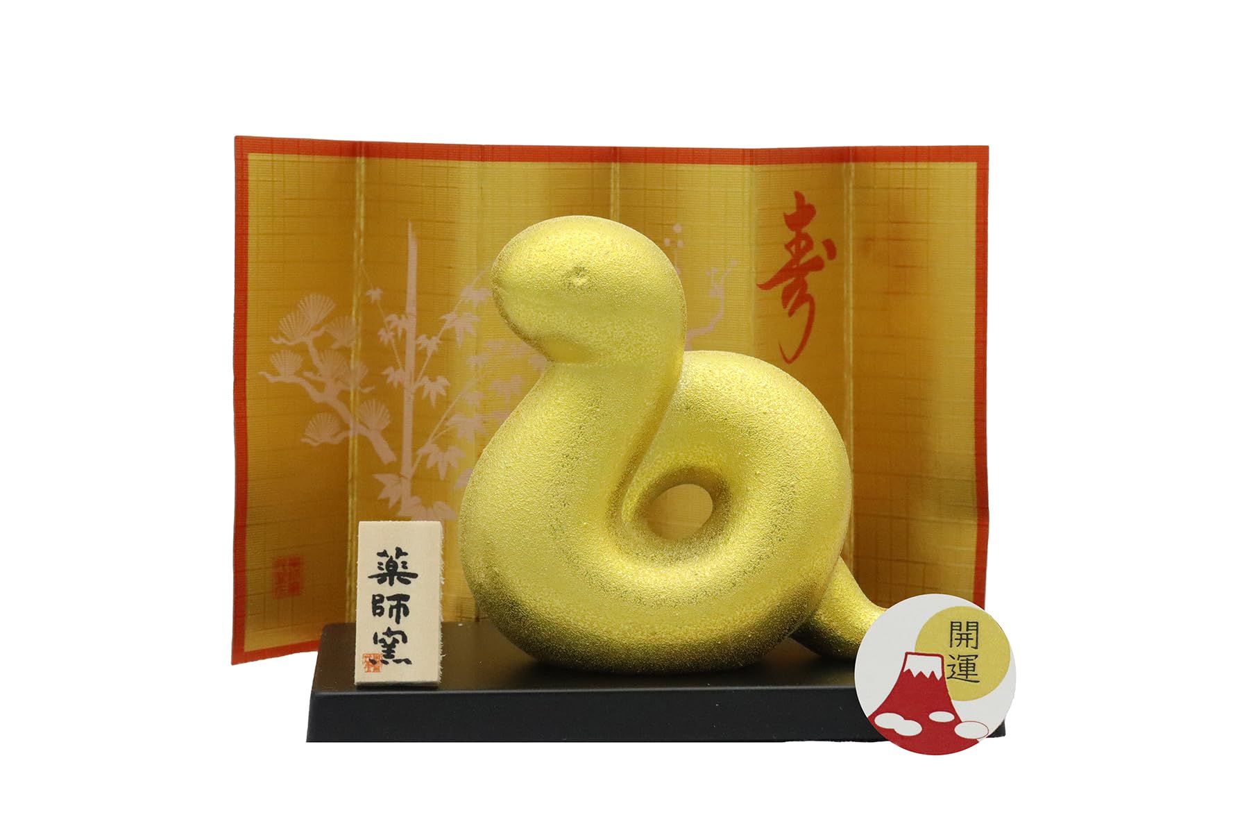 Yakushi Kiln 2025 Year of the Snake Zodiac Figurine Porcelain Gold Japan