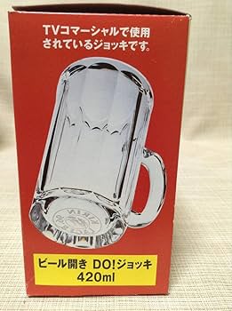 【CM204】キリンコレクターズグラス 1986年 ラリック ビアジョッキ CM204】キリンコレクターズグラス 1986年 ラリック ビアジョッキ CM204