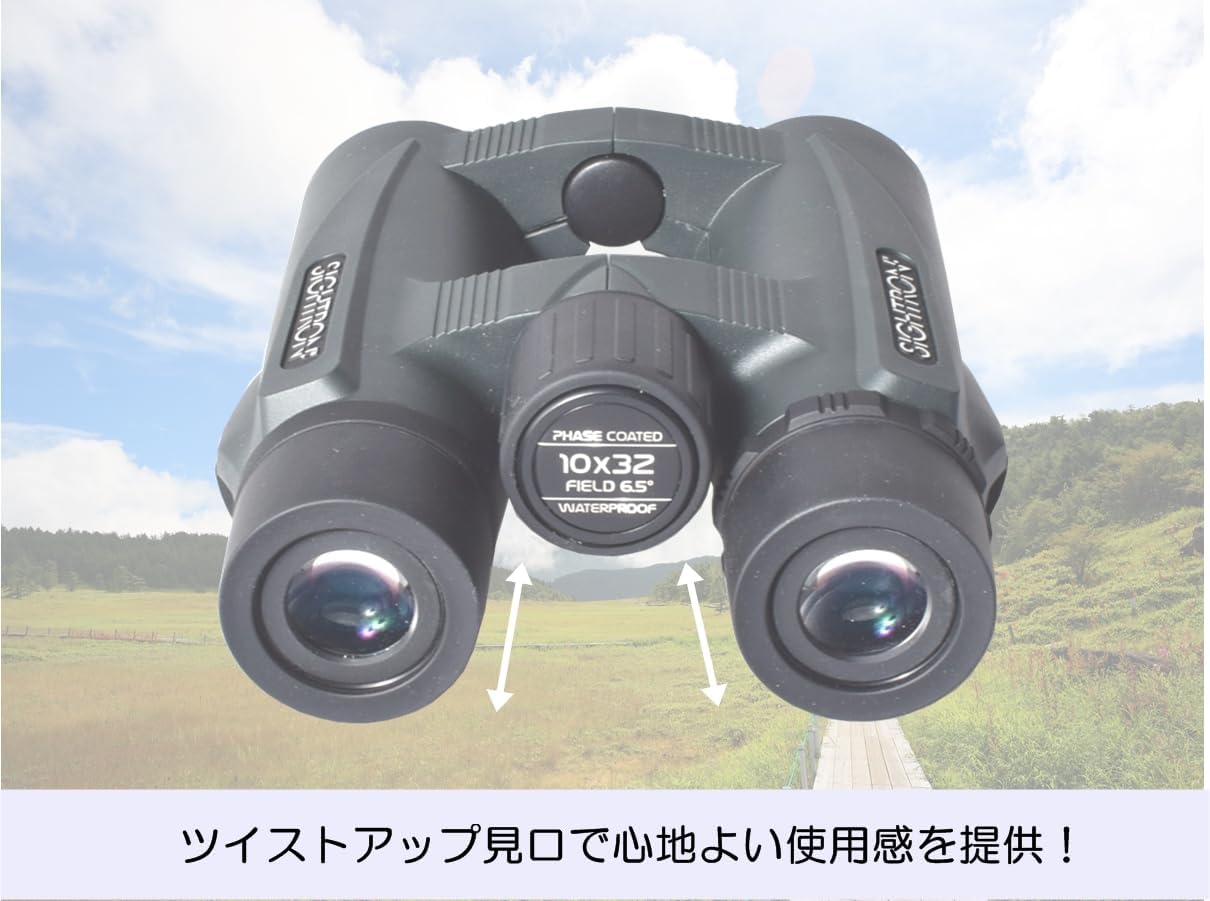 Sightron SIIBL1032 10X32 Binocular (Green)