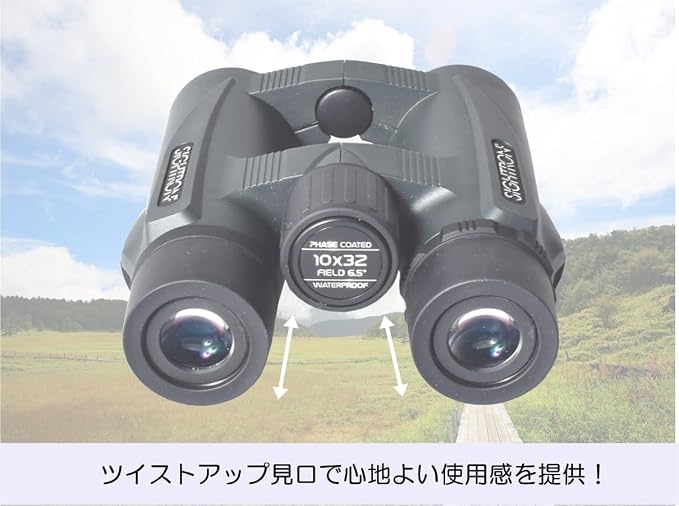 Sightron SIIBL1032 Binocular 10x32 Verde miniatura 4
