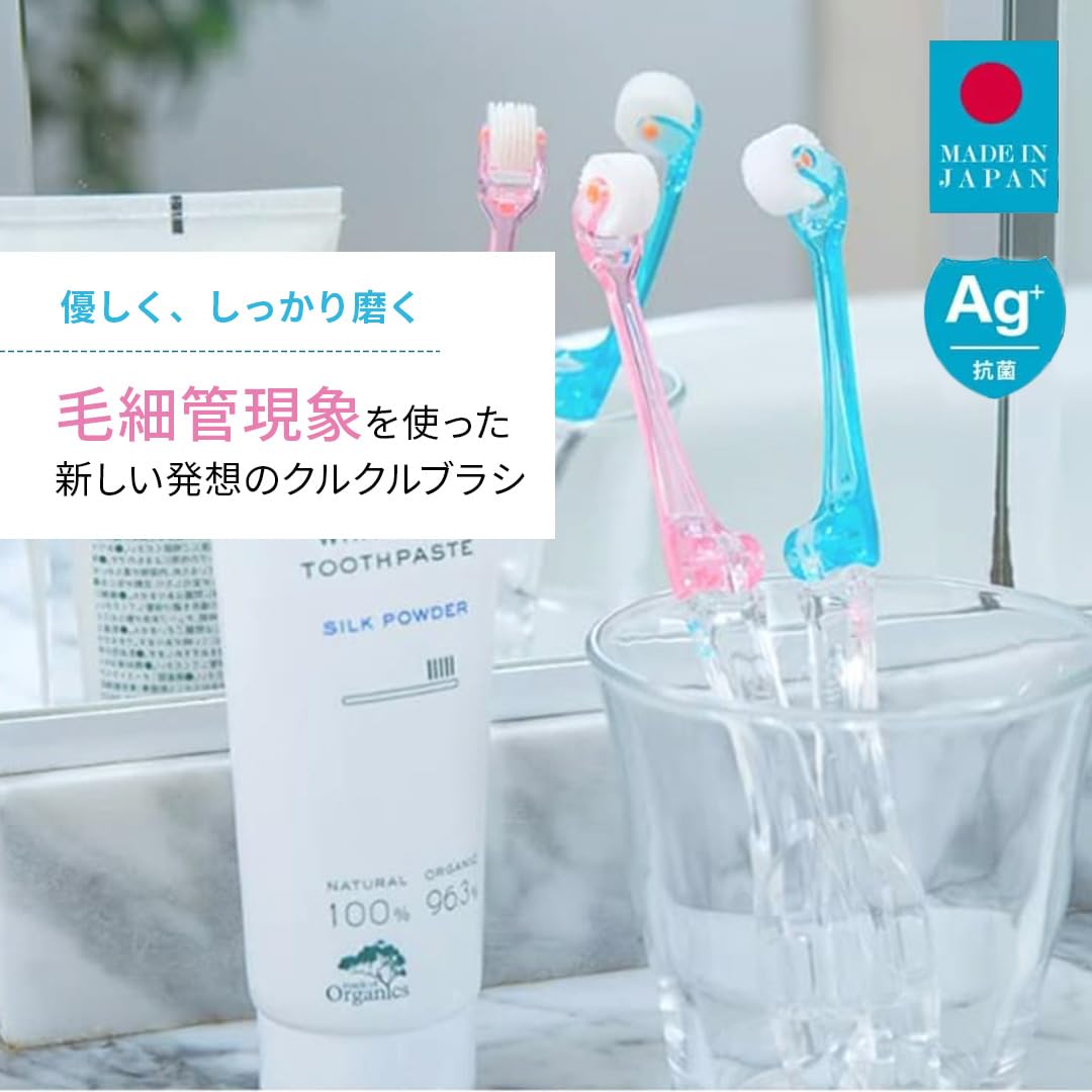 Amazon | [プラークリムーバー] 歯ブラシ 極細 0.076mmの細さ mini