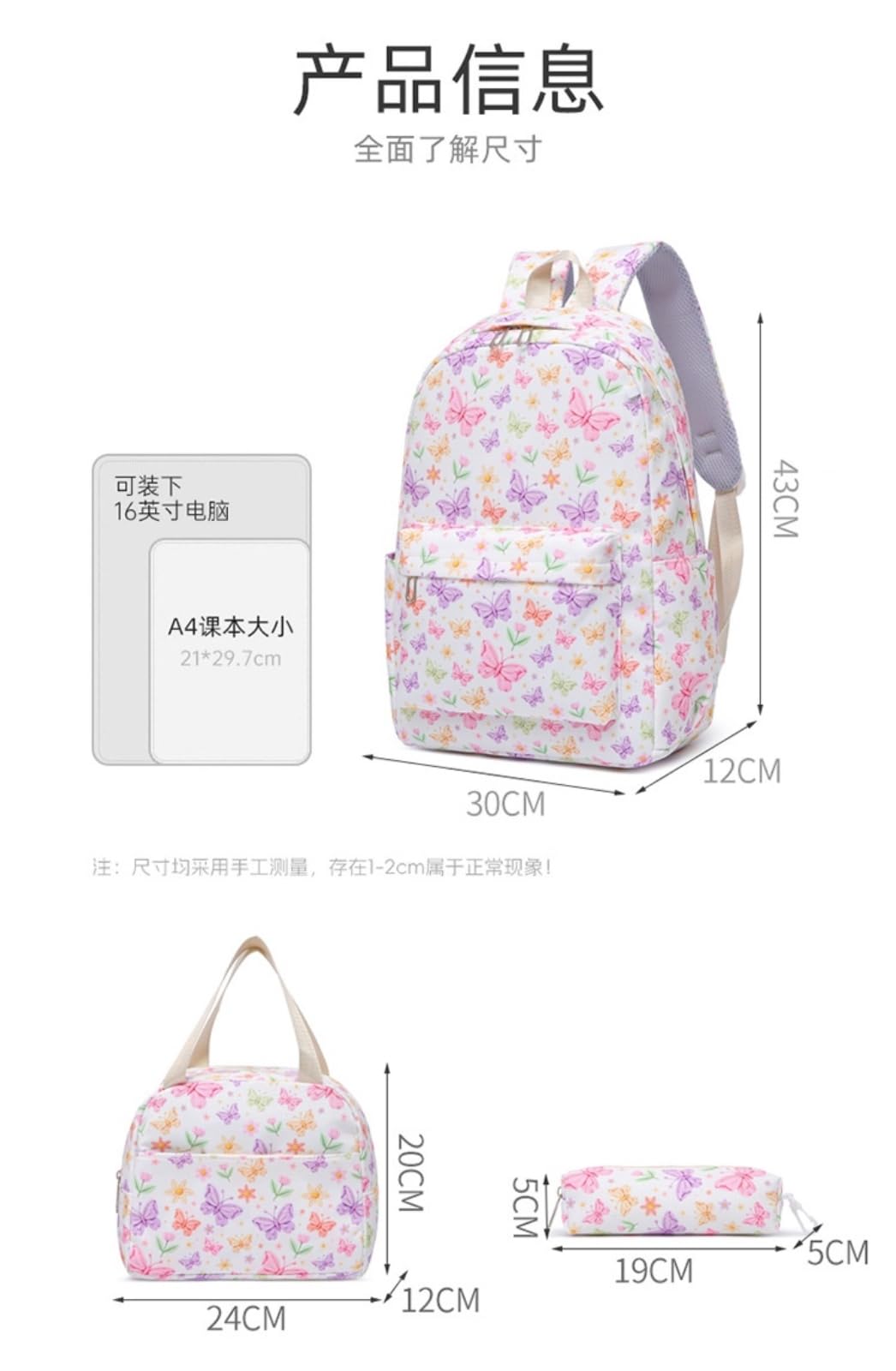 Zaino da Viaggio 3 in 1 Colorato Farfalla-Floreale Stampa Set Scolastico con Borsa Pranzo E A Matita per Ragazze Adolescenti
