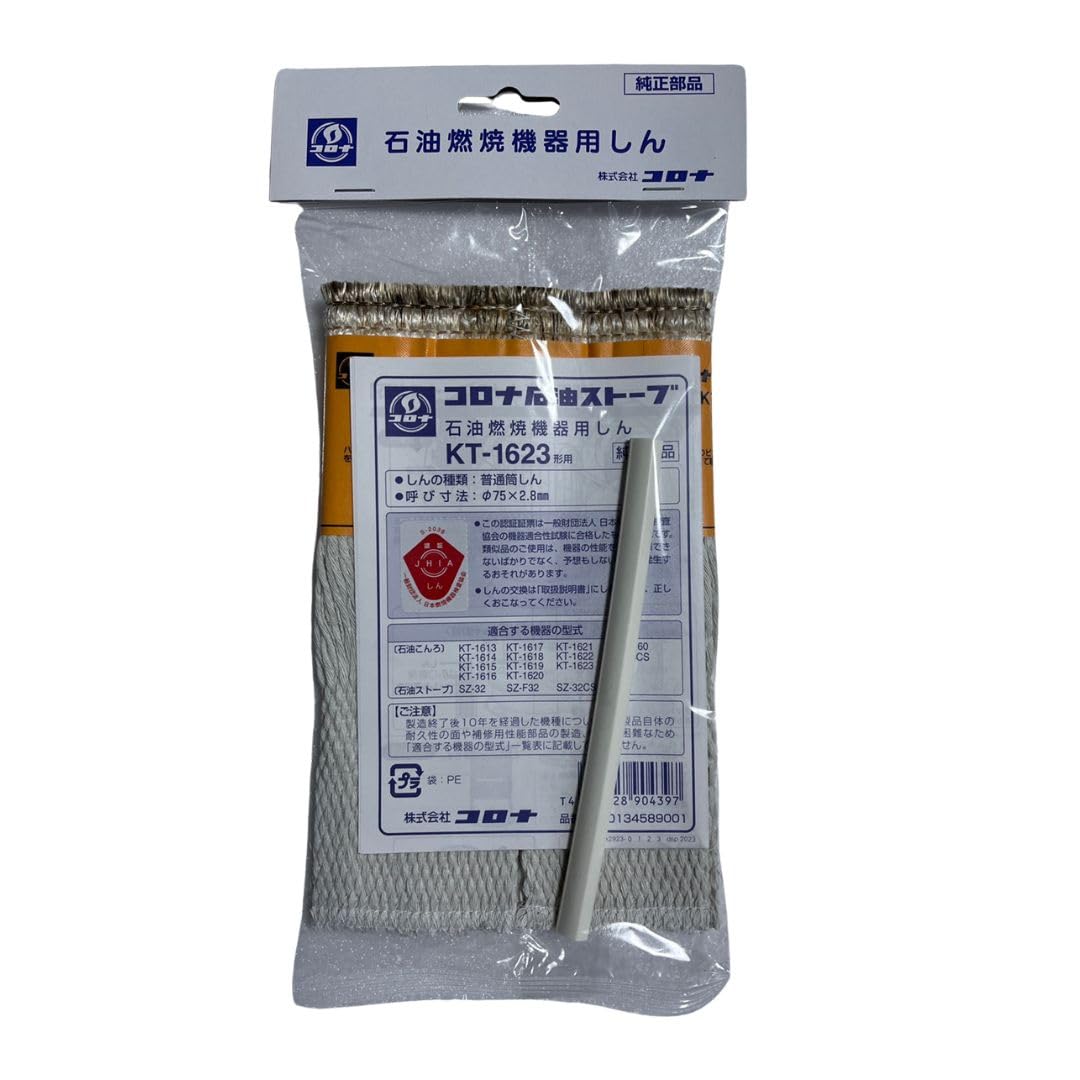 石油ストーブ 替え芯 KT-1623 KT-10 後継品+使い捨て手袋1枚 【セット品】