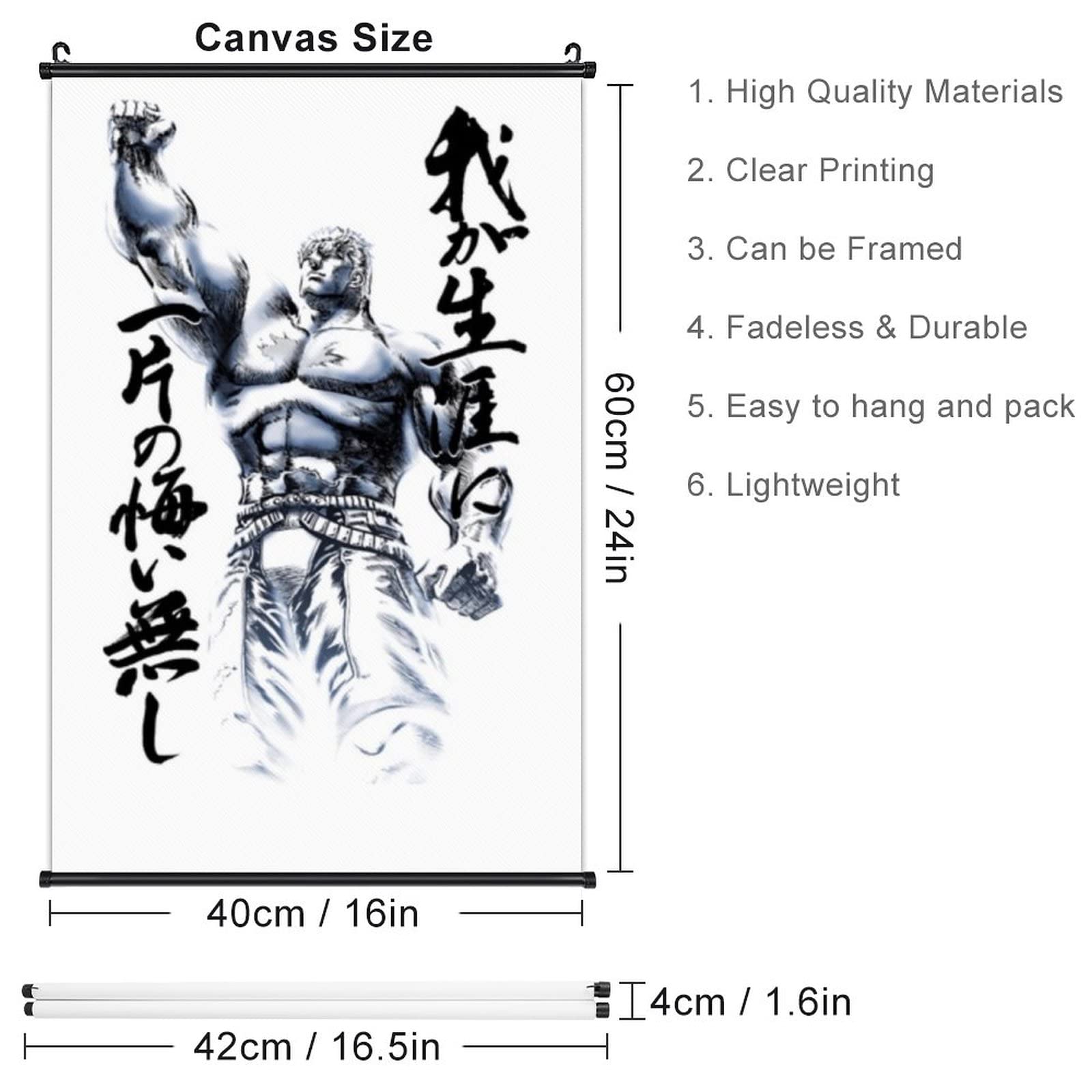 Amazon.co.jp: 北斗の拳 掛ける絵 ポスター 掛け軸壁飾り ステッカー