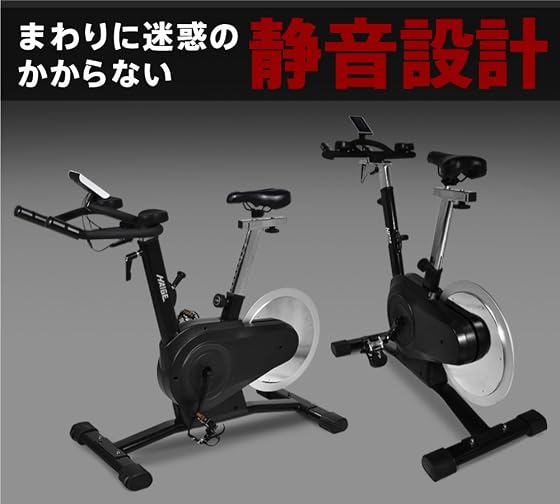 HAIGE 渦電流 スピンバイク(HG-ZA-5000F)の商品画像