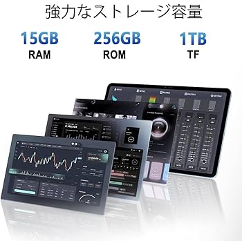 Android 15 タブレット、7GB+64GB+1TB TF拡張 10インチ Amazon.co.jp: 【豪華 セット版】タブレット-タブレット10インチ