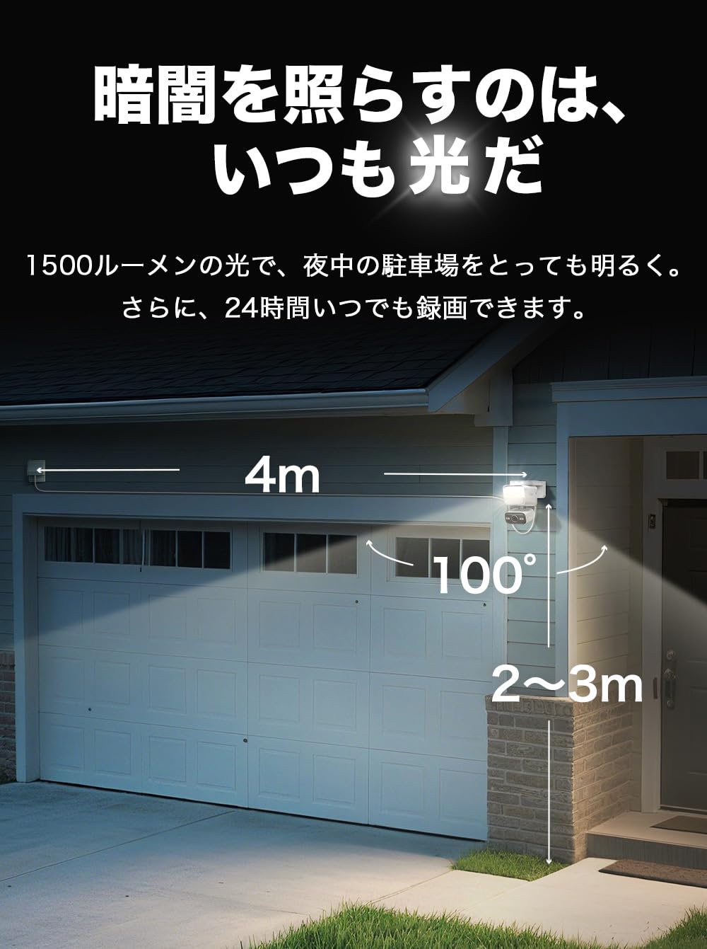 Amazon.co.jp: Tapo(タポ) 防犯カメラ 屋外 24時間監視 センサーライト
