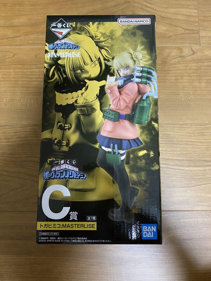 僕のヴィランアカデミアD賞トゥワイス