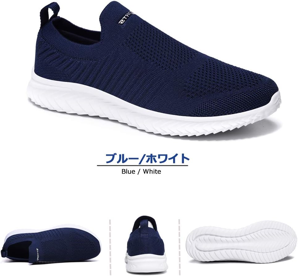 [JIAFO] スリッポン メンズ レディース スニーカー ウォーキングシューズ 幅広 紐なし 超軽量 大きいサイズ ランニングシューズ トレーニングシューズ 歩きやすい 滑り止 ナースシューズ 婦人靴 運動靴 通勤 男女兼用22.5cm~28cm