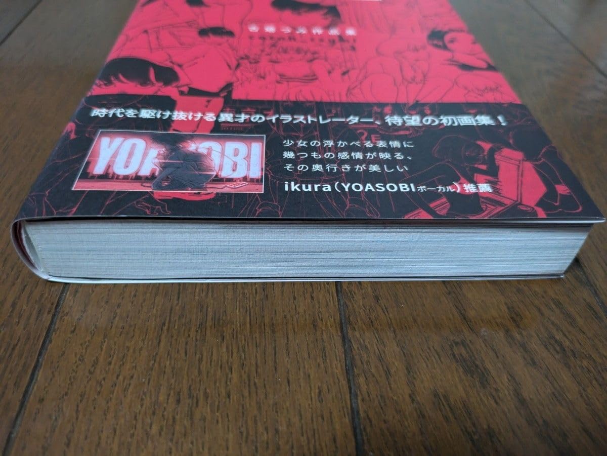古塔つみ 赤盤 金銀 61vyW0jsLHL.jpg