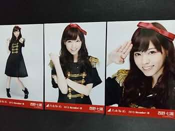 Amazon.co.jp: 大幅初期レア元乃木坂46公式2013November応援団服