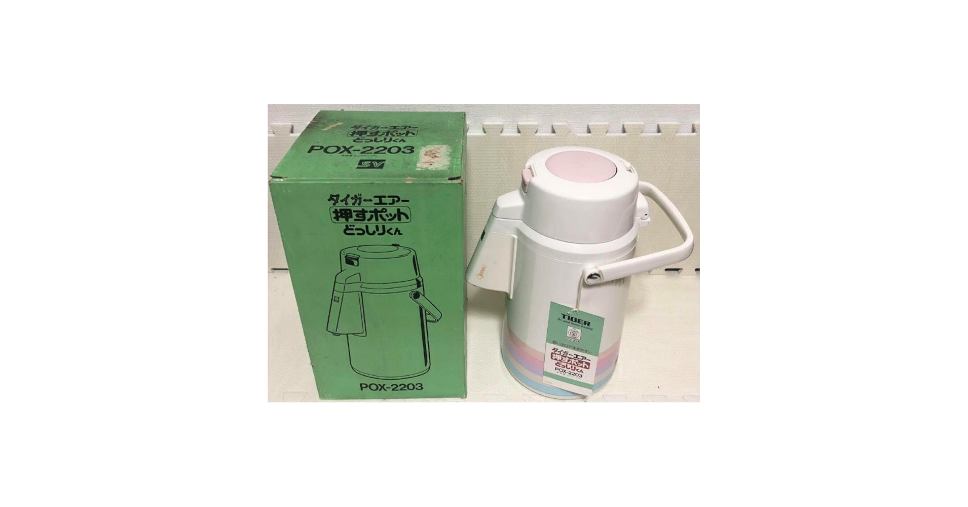 タイガー　エア　押すポット Amazon.co.jp: 品 タイガー エアー 押すポット どっしりくん