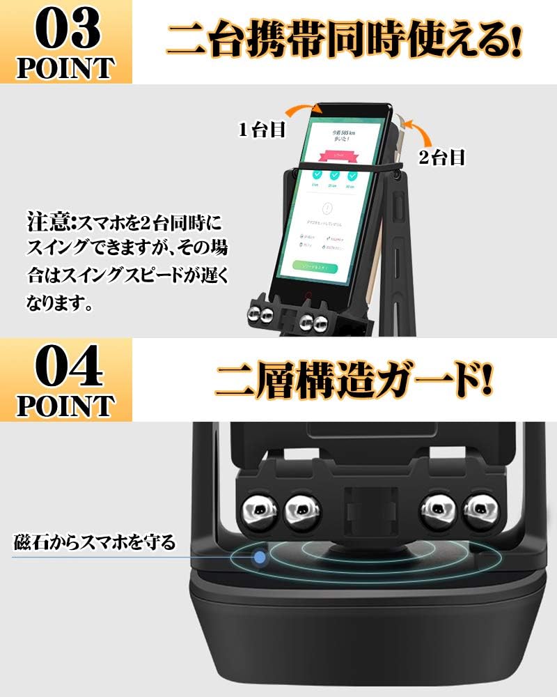 Amazon 21 版 Sisp ポケモンgo 振り子 回転スイング ポケモン Go 歩数 中華振り子 ドラクエウォーク 振り子 自動で歩数を稼ぐ 歩数を増やす 自動孵化装置 振り子スマホ用 Usb給電 2台同時 日本語説明書付き スタンド 通販