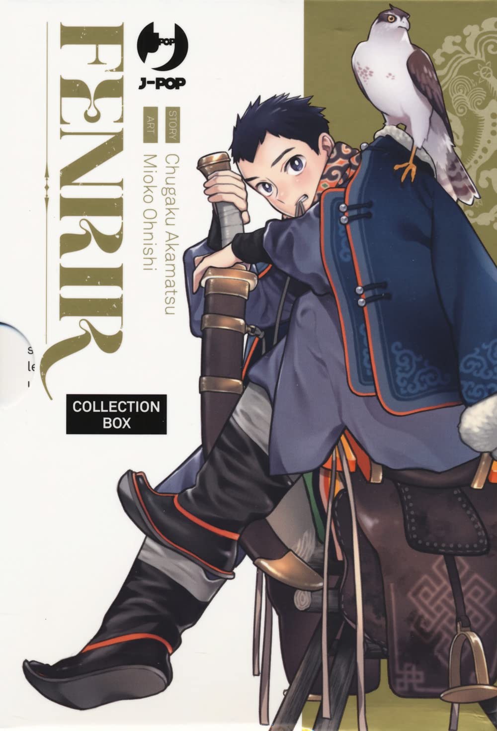 Fenrir. Collection Box (Vol. 1-4) - 4