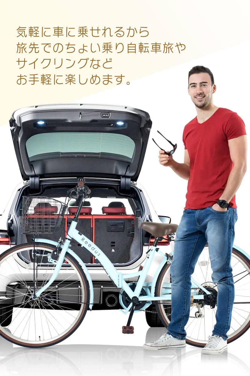 Amazon | 折りたたみ自転車 26インチ CC-26A 外装6段変速ギア ダイナモ 