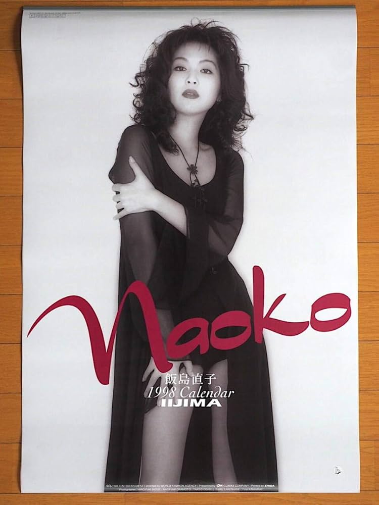 Amazon.co.jp: 1998年 飯島直子 カレンダー : 文房具・オフィス用品