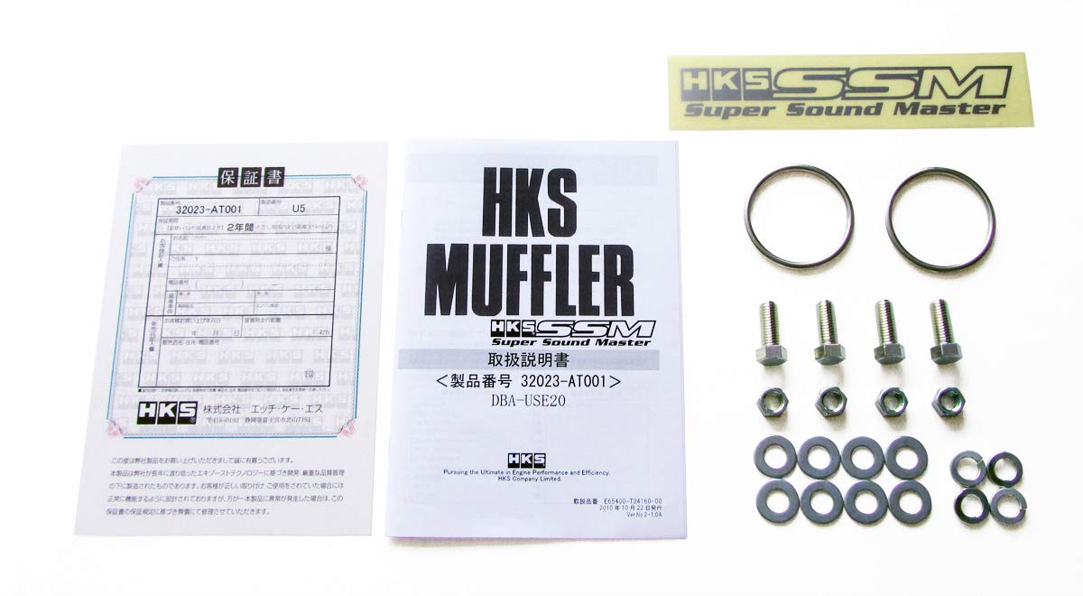 Amazon | HKS 自動車用スポーツマフラー スーパーサウンドマスター