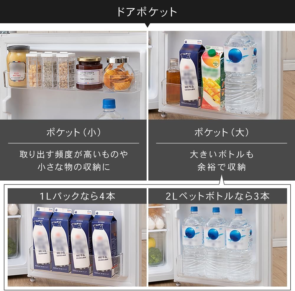 アイリスプラザ 冷蔵庫 87L ホワイト 幅47cm 直冷式 1ドア 右開き Amazon | アイリスプラザ 冷蔵庫 87L 幅47.5cm 冷蔵室61L 冷凍室