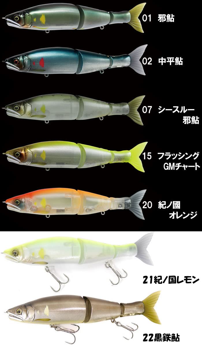 ジョインテッドクローシフト 183 鮎の一生 ガンクラフト ガンクラフト ジョインテッドクロー シフト183 #AI-03 雨若鮎