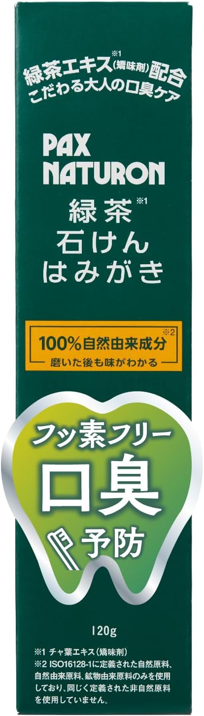 PAX NATURON(パックスナチュロン) 緑茶石けんはみがき 120g