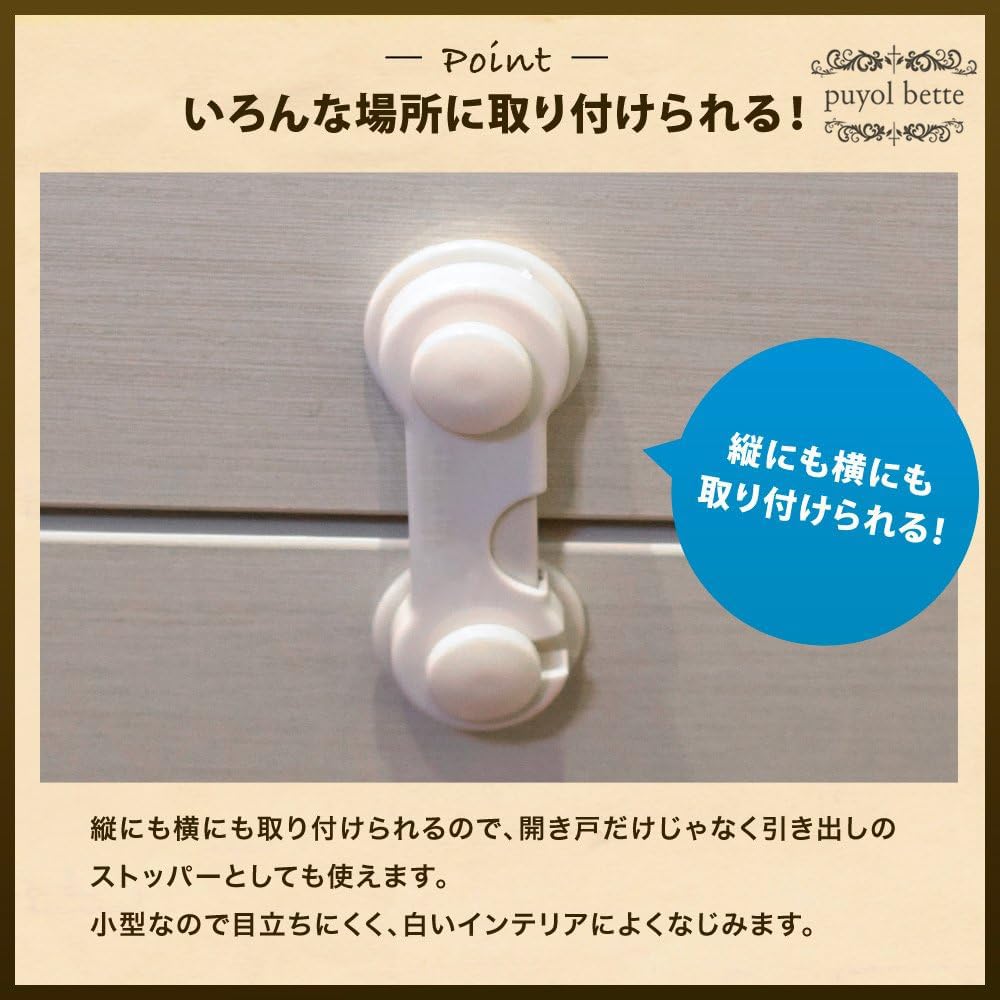 送料込み新品未使用未開封日本製2点セット耐震キャビネットストッパー防災対策 送料込み新品未使用未開封日本製2点セット耐震キャビネット