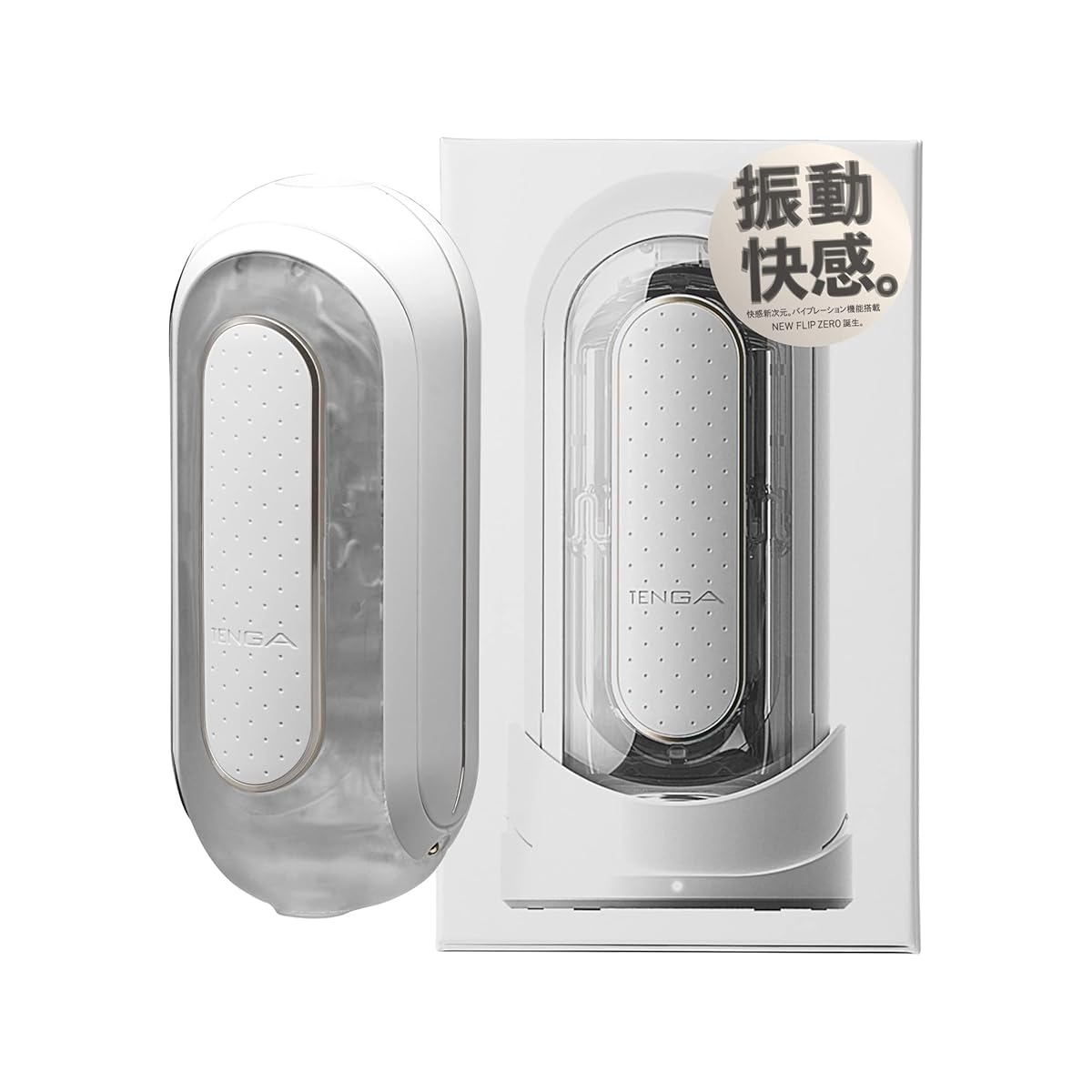 TENGA テンガ FLIP 0 ELECTRONIC VIBRATION フリップ ゼロ エレクトロニック バイブレーション 電動 ミニローション付き