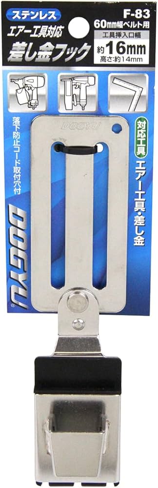 Amazon | DOGYU 土牛産業 ステンレス差し金フック F-83 | 工具差し Amazon | DOGYU 土牛産業 ステンレス差し金フック F-83 | 工具差し