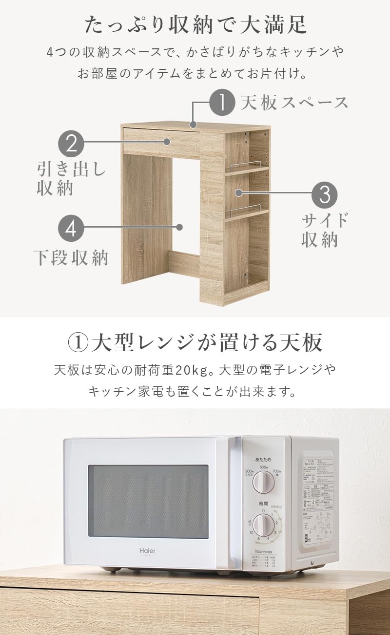 Amazon.co.jp: 萩原 レンジ台 キッチンラック ゴミ箱上 ラック